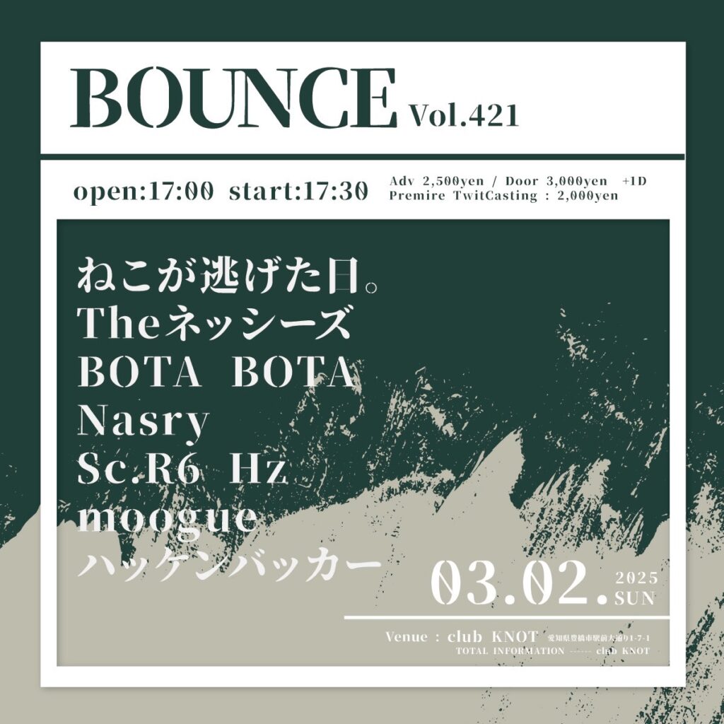 2025年3月2日(日)_BOUNCE vol.421@豊橋club KNOT
