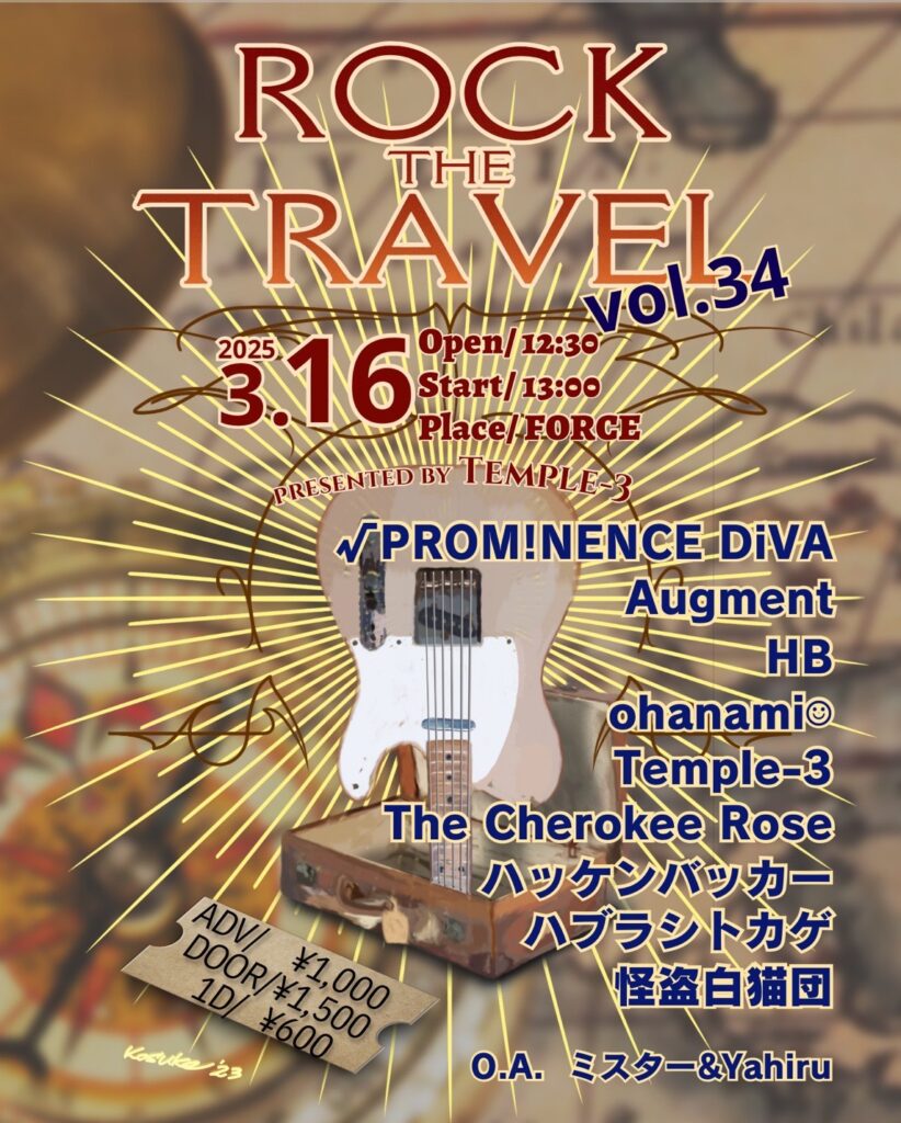 2025年3月16日(日)_ROCK THE TRAVEL vol.34@ライブハウス浜松FORCE