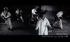最期_MV